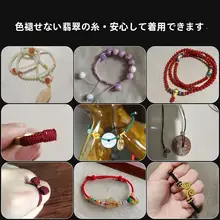 手作り編み用ひも【極細タイプ・DIY用・輸入加工】