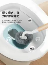 ゴムのトイレブラシ【壁掛け・長柄・清掃用・洗面所用】（セットアップ対応）