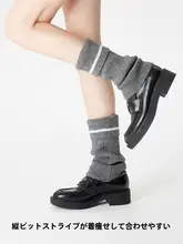 秋冬用 厚手ニットレッグウォーマー【ホワイト・スノーブーツ対応・保温】