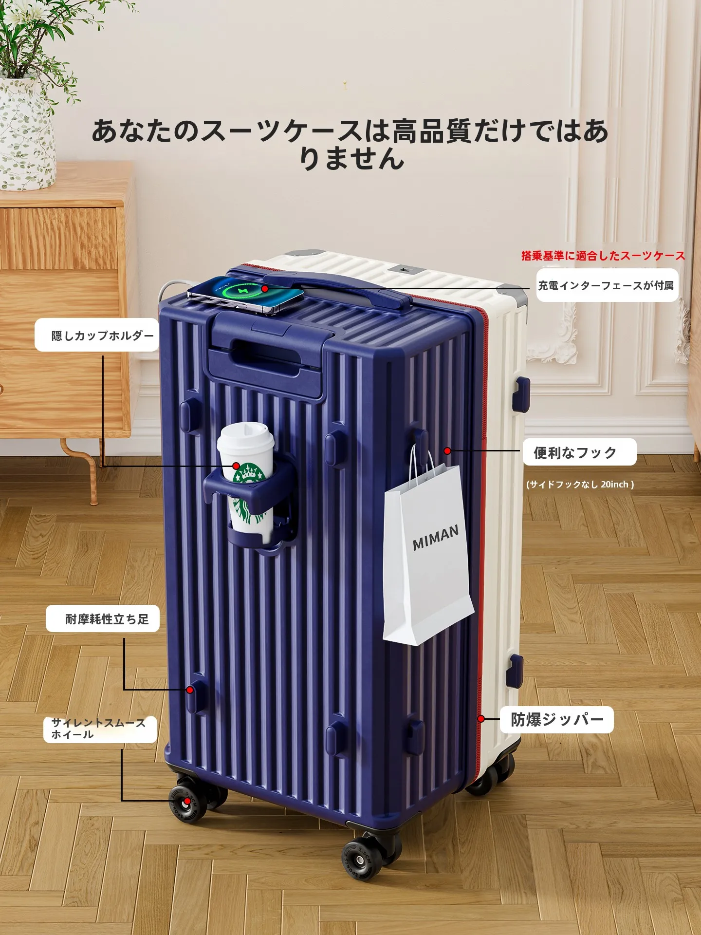 1泊2日出張用キャリーバッグ：米曼尼小型パスワードロックモデルの実用性と設計分析