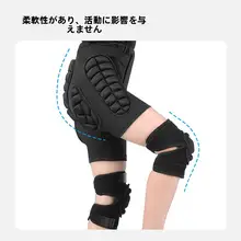 子供用スノーボードプロテクター【衝撃防止・ヒップ・膝・肘用・内着タイプ】（セットアップ対応）