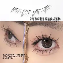 接着剤不要の自然なデザイン！一体型下まつげ【リアルな漫画風・仮まつげ】