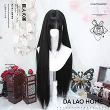 ロリータ風ウィッグ【長髪・二次元スタイル・全頭カバー】