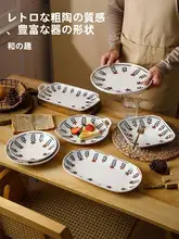 食器 陶器 深皿 魚皿 丸皿 プレート 家庭用 上品 釉薬下彩