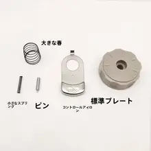 ミシン用調整ダイヤル【ロック付き・針目調整機能・コンピューターミシン用・針回転ノブ】