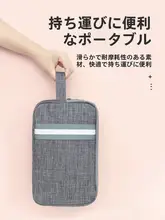 大容量防水トラベルポーチ【男女兼用・化粧品＆洗面道具用・携帯便利】