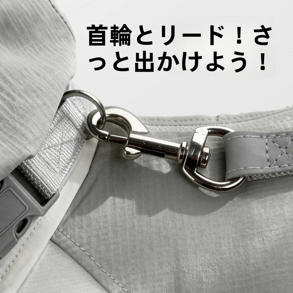 防塵・防汚のペット用ウィンドブレーカー【中型・大型犬用・柴犬対応】（セットアップ対応）