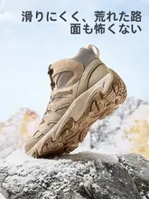 Camel 冬用 防水防滑登山靴【ゴム製・耐摩耗・男女兼用】