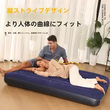 アウトドア用エアベッド【簡易折りたたみ式・二人用・キャンプに最適】（セットアップ対応）