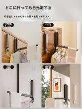 折りたたみ干し竿 旅行用 ポータブル 室内 洗濯物干し フック