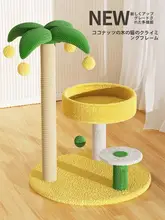 キャットタワー スペースキャットベッド 子猫用おもちゃ コンパクト キャットグラブポール 一体型
