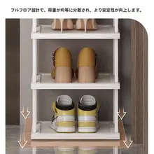 狭い隙間に最適な靴収納ラック【多層・小型・廊下用】