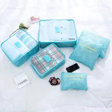 旅行用収納バッグ【洗面用具・化粧品・生活用品用】（セットアップ対応）