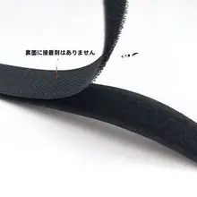 子供用靴 マジックテープ 交換用の粘着ストラップ