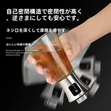 ステンレススチール製スプレーボトル【家庭用・ガラス容器・オイルスプレー】
