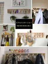 手作りの木製ハンガーフック【壁掛け用・玄関用・可愛いデザイン】