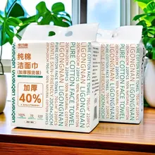 純棉製 厚手洗面タオル【極上の柔らかさ・掛けタイプ】