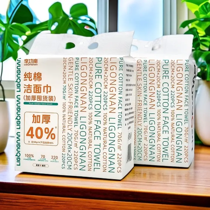 純棉製 厚手洗面タオル【極上の柔らかさ・掛けタイプ】