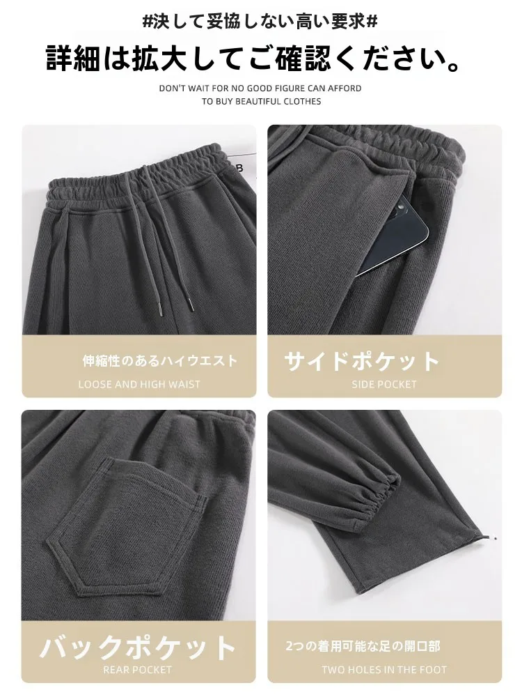 白灰色の裏起毛ジョガーパンツ：秋冬通勤に最適なゆったりデザインのロングスウェット