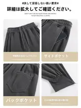 白灰色の裏起毛ジョガーパンツ【秋冬用・ゆったりデザイン・カジュアル】