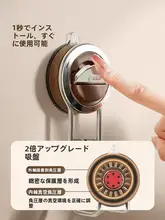 吸盤式洗面器収納ラック【穴あけ不要・ステンレス製・壁掛けタイプ】
