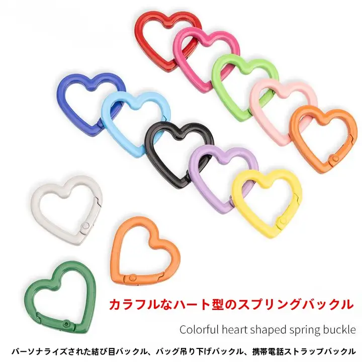 カラフルなハート型オープンスプリングリングキーホルダー【DIYアクセサリー用・コーティング仕上げ】