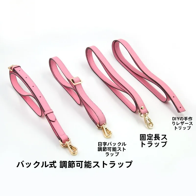 桜色ライチ風パンチングレザーストラップ：調節可能で斜め掛けに最適な軽量バッグアクセサリー