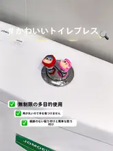 かわいいミニ引き出しハンドル【穴あけ不要・粘着式】