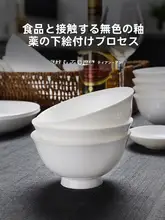 純白骨瓷の高脚碗と皿のセット【釉下彩・家用陶器】（セットアップ対応）