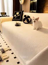 毛布製ソファカバー【防猫爪・秋冬用・全カバータイプ】