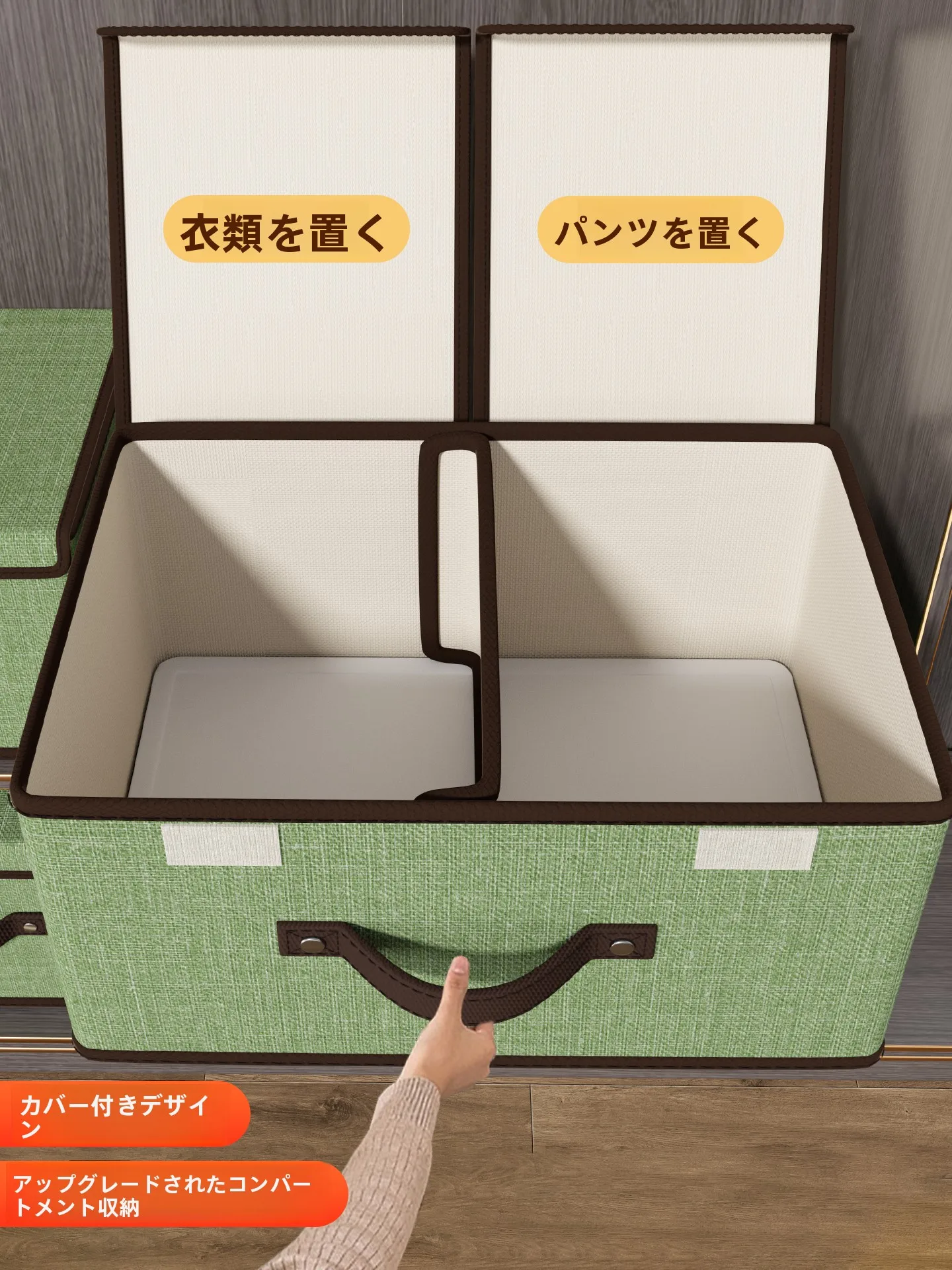 衣服収納ボックスSNX6015-b：折りたたみ式で子供服衣替え収納を実現