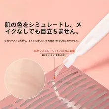 自然な仕上がり！網目レースデザインの二重まぶたテープ【肌色・一重まぶた・腫れまぶた用】