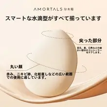 指用ミニパフ【カバー力・ファンデーション用】