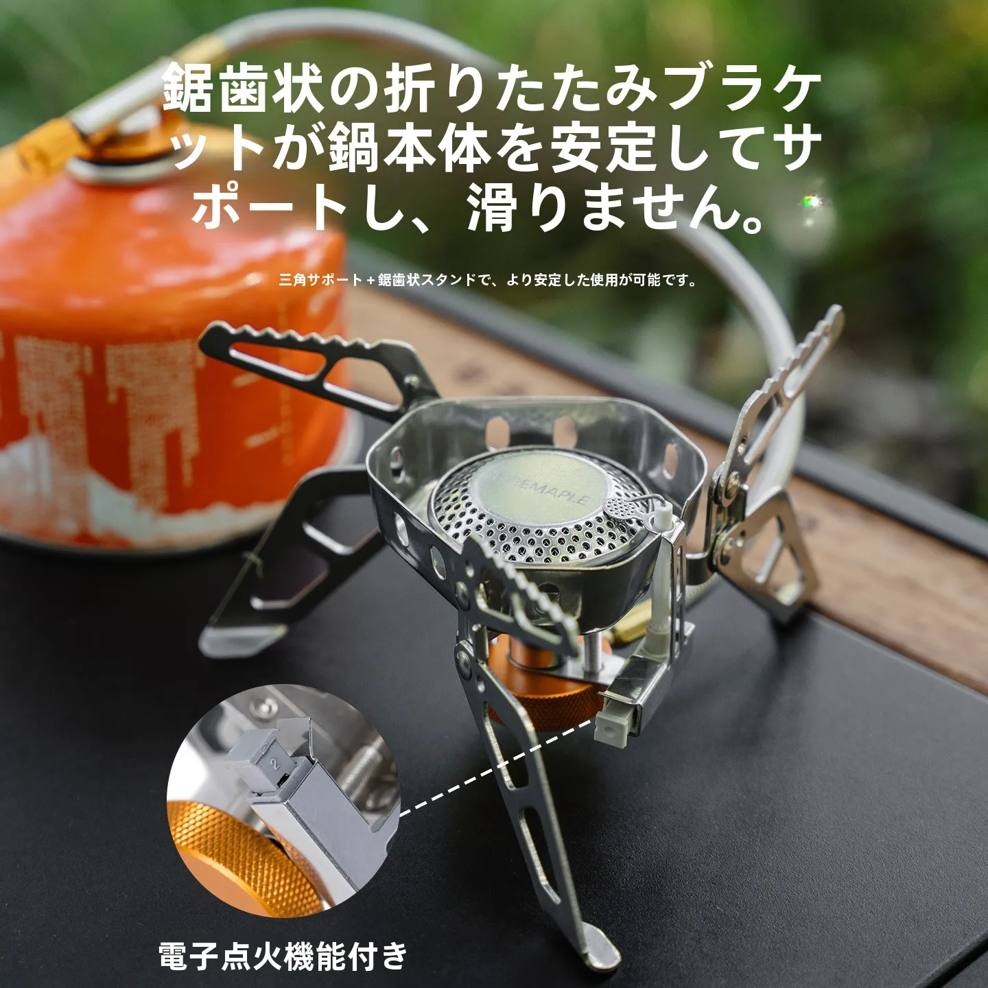 キャンプ道具を節約調達｜実際に使ってみた結果　火枫 アウトドア調理器具セット