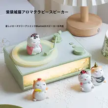 アロマブルートゥーススピーカー【ギフトセット・女性向け・誕生日プレゼント・新婚祝い】