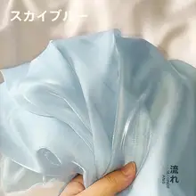 流れる雲の宋風サテン製 大袖シャツ【光沢オーガンジー・女性用・ロリータ印花】