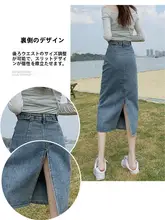 スリット入りデニムスカート【ハイウエスト・Aライン・春秋用・ミディ丈】