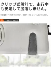 車載サングラスクリップ【多機能・サンバイザー用】
