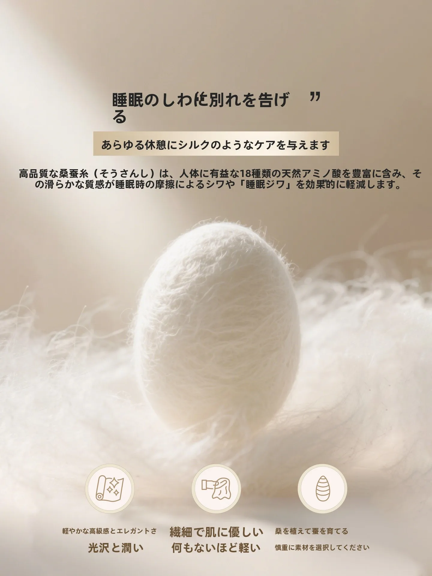休日の快適さを実現するため、旅行に最適なU型枕とアイマスクのセットは？