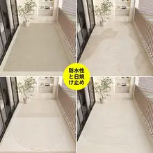 防水防滑 PVC製バルコニー用マット【洗浄不要・オイル防止・キッチン用】