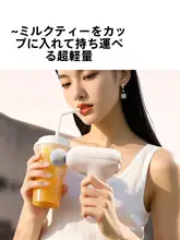 umay 静音の筋膜ガン【ミニサイズ・部位別マッサージ・筋肉用】