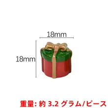クリスマスギフトボックスの模型ドールハウス【デスクトップ装飾・樹脂製・ミニチュア】