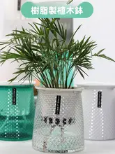 自吸水機能付きプラスチック鉢【多肉植物・おしゃれなデザイン・バルコニー用】