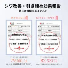 唇部エッセンス【角質除去・唇のラインを整える・クチコミ高評価】