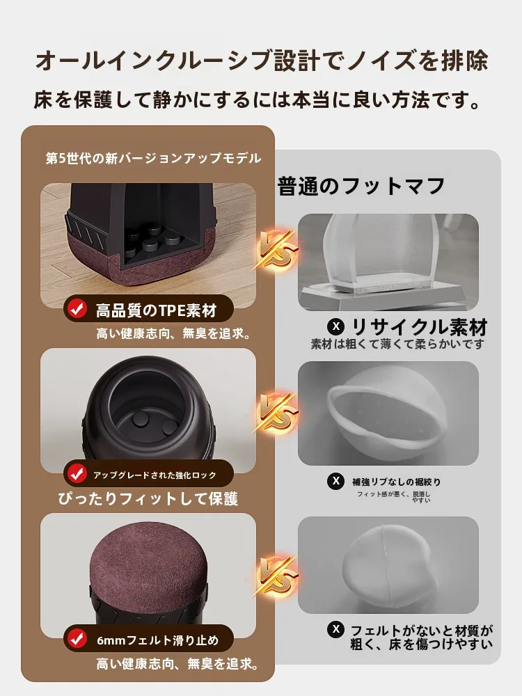 テーブル足をどう選ぶ？静音・滑り止め・耐久性を兼ね備えた「滑り止めシリコンテーブル脚カバー」が今、日本の家庭で注目されている理由