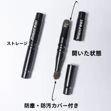ミニポータブル アイシャドウブラシ【極上の柔らかさ・馬毛製・詳細仕上げ】