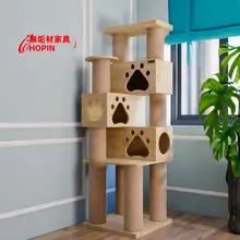 松材製キャットタワー【大型・天然麻ロープ・猫ハウス付き】