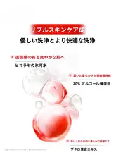 CHANDO 自然派 洗顔料【保湿・油分コントロール・お肌に優しい】