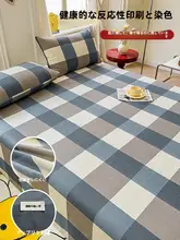 極上の柔らかさの老粗布ベッドシーツ【夏用・一人用・コットンリネン混合】（セットアップ対応）