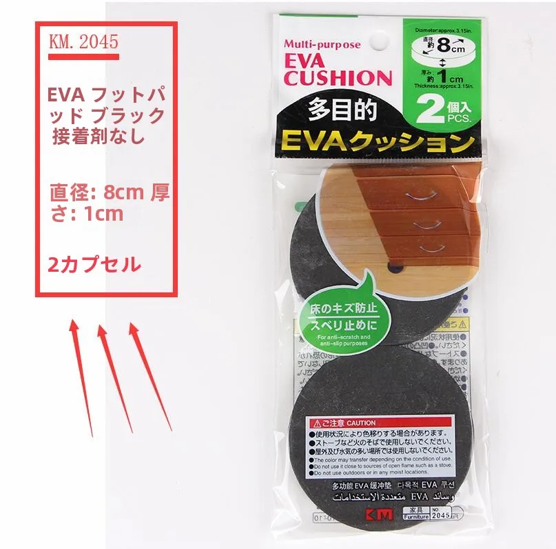 マットレストッパーは無理ですか？EVA製の防振保護パッドが解決するリアルな使い方